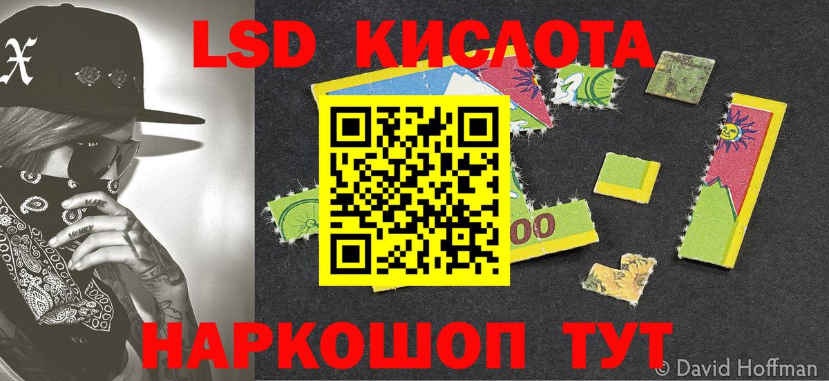 Наркотические марки 1500мкг Электрогорск