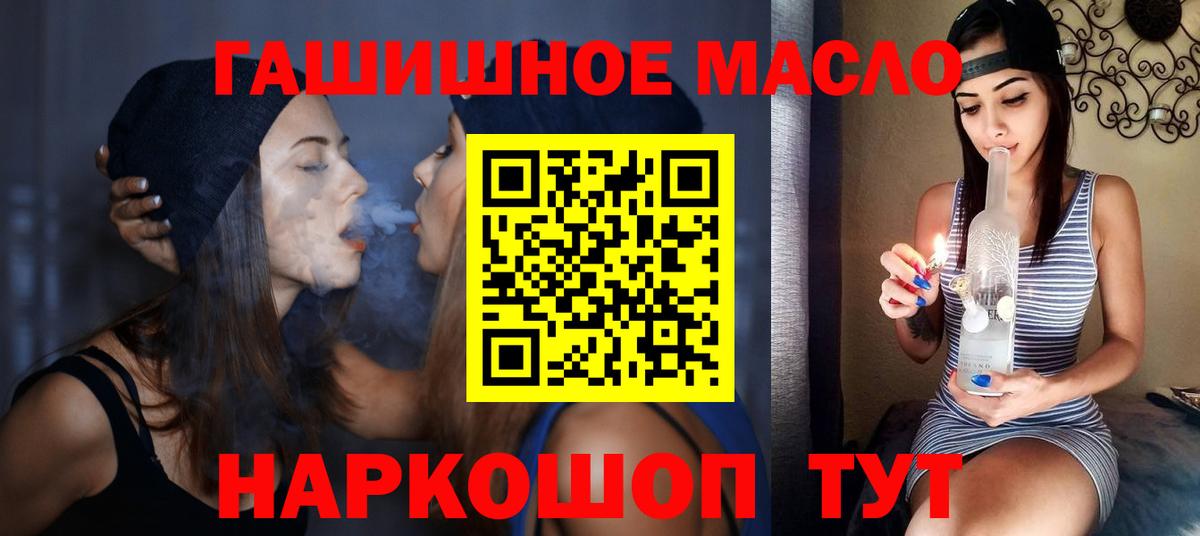 Дистиллят ТГК Wax Электрогорск
