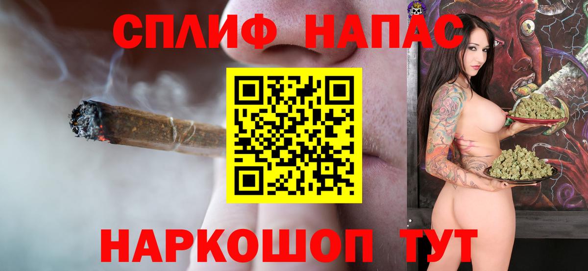 Каннабис OG Kush  Вход с VPN  Электрогорск  Конопля сатива  Марихуана Ganja  Каннабис марихуана 
