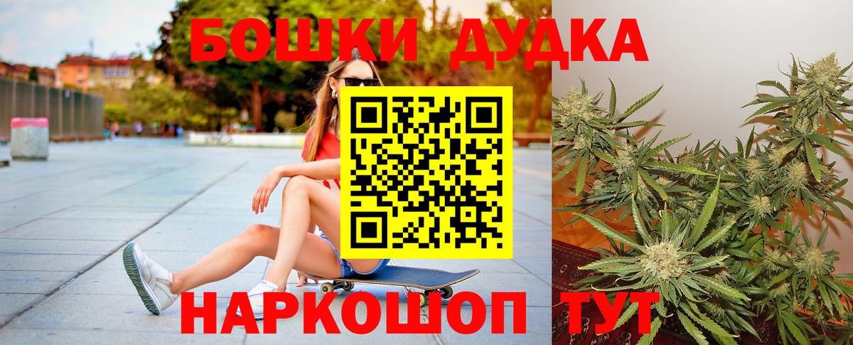 Канабис SATIVA & INDICA Электрогорск